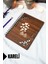 Bisiklet Balon Ahşap Kapaklı Defter - Kareli Defter - 60 Yaprak (120 Sayfa) - A5 15X21 cm 1