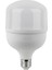 20W Torch Ampul E27 Güçlü Aydılatma Eerji Tasarruflu Lamba LED Ampul 1