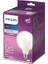 LED Classic 120W G120 E27 4000K Gü Işığı Dim Edilmez 1
