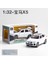 1:32X5 Suv Alaşım Araba Modeli Döküm Metal Oyuncak Araçlar Araba Modeli Koleksiyonu Ses ve Işık Yüksek Simülasyon Çocuk Oyuncakları Hediye (Yurt Dışından) 1