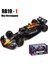 Bburago 1:43 F1 Red Bull Ferrari Mercedes Benz Aston Martin Mclaren Alfa Romeo Alaşım Lüks Araba Döküm Araba Modeli Oyuncak Serisi (Yurt Dışından) 1