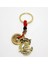 Şans ve Bereket Anahtarlığı - 10 cm 1