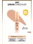 3 In 1 Serum Concealer Spf 50 Nemlendirici Göz Altı Kapatıcısı - 10 Medium 1