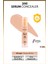3 In 1 Serum Concealer Spf 50 Nemlendirici Göz Altı Kapatıcısı - 00 Light 1