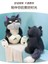 Luxıxı 40CM Lucifer Kedi Bebek Peluş Oyuncak Bebek (Yurt Dışından) 2