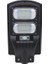 PM-23011 Solar Ledli Kumandalı 100 Watt Sokak Lambası 2