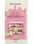 Patislove Antep Fıstığı Kremalı ve Pişmaniye Dolgulu Frambuaz Tozlu Beyaz Çikolata, 180G 1