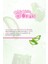 My Little Curls Çocuklar Için Bukle Belirginleştirici Saç Maskesi 400G 5