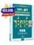 Tyt Ayt Fizik 8+8 Deneme Video Çözümlü Yıldız Sorular 1