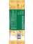 Vanilla Latte Premium Kahve Karışımı 21.5g 3