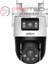 IPC-WPT1539DD-SW-5E2-PV-0280B 3