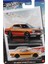 Hot Wheels 1971 Nissan Skyline Ht 2000 Gt-R 2