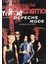 Depeche Mode (1995 Basım) 1