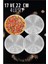 Delikli Pizza Lahmacun Tepsisi Çelik 17 ve 22 cm 4 Lü Set 1