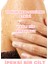 Çilek - Tuz Peeling, Batık Giderici, Arındırıcı El Ayak ve Vücut Peeling, Body Scrub, Pürüzsüz cilt için 4