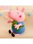 Peluş Oyuncak Bebek Peggy Domuz Bebek Çocuk Mezuniyet Hediyesi Bebek (Yurt Dışından) 1