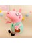 Peluş Oyuncak Bebek Peggy Domuz Bebek Çocuk Mezuniyet Hediyesi Bebek (Yurt Dışından) 1
