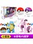 Pokemon Pikachu Pokemon Pokemon Topu Çocuk Dönüşüm Oyuncağı (Yurt Dışından) 1