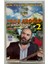 Musa Eroğlu ve Semah Grubu Bin Yıllık Yürüyüş Kaset (Orijinal Dönem Baskı Kaset) 1