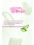 My Little Curls - Kıvırcık ve Dalgalı Saçlı Çocuklar Için Bukle Belirginleştirici AKTIVATÖR SAÇ KREMI 500G 3