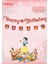 Pamuk Prenses Happy Birthday Kaligrafi ve Banner Set 1
