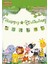Safari Happy Birthday Kaligrafi ve Banner Set 1