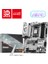 Msı MB B850 Gamıng Plus WIFI6E Am5 Ddr5 8200MHZ(OC) Dp 2x M.2 USB 10GBS 2,5g Lan Wı-Fı 6e Atx 1