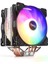 Freezer X123 Duo 12CM Frgb LED Fanlı, Intel/amd Uyumlu, 4pin Pwm Bağlantılı Kule Tipi Işlemci Soğutucu (DKCCX123DUO) 1