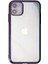 iPhone 12 Kılıf Element Silikon - Mor 1
