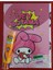 My Melody Figürlü Dev Boyama Kitabı (90CMX64CM) ve 12 Li Tüp Kuru Boya Kalemi 1