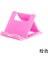 Tablo Ayarlanabilir Telefon Tutucu Braket Masaüstü Stand Ipad iPhone Samsung Xiaomi Huawei Katlanır Evrensel Cep Telefonu Stand Renk: Pembe (Yurt Dışından) 1