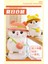 Luxıxı 45CM Hamster Yastık Sevimli Büyük Süper Yumuşak Fare Peluş Oyuncak Çocuk Kız (Yurt Dışından) 5