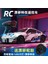 1:24 Rc Sürücü Araba Uzaktan Kumanda Ölçeki Sürücüler Stunt Yarış Sürücüler Araba Rtr AE86 Radyo Kamyon Araç Çocuklar Için Oyuncaklar Çocuklar (Yurt Dışından) 2