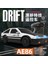 1:24 Rc Sürücü Araba Uzaktan Kumanda Ölçeki Sürücüler Stunt Yarış Sürücüler Araba Rtr AE86 Radyo Kamyon Araç Çocuklar Için Oyuncaklar Çocuklar (Yurt Dışından) 5