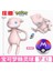 Pokemon Pikachu Pokemon Pokemon Topu Çocuk Dönüşüm Oyuncağı (Yurt Dışından) 1