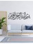 Besmele Bismillah Yazılı Metal Duvar Tablosu Arapça Yazılı Dini Duvar Dekor 1