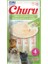 Ciao Churu Kedi Ödülleri Deri ve Tüy Tavuklu Taraklı Tarif 4X14GR 1