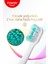 Total Foaming Clean 1+1 Yumuşak Diş Fırçası 5