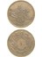 Sultan Abdülmecid 1255/16 Bakır 1 Para - Çil Altı - Ça 1