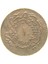 Sultan Abdülmecid 1255/16 Bakır 1 Para - Çil Altı - Ça 3