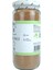 Og Natural Organik Keçiboynuzu Unu 250 gr 2