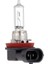 Ampul Ultra Life H11 12V 55W Daha Uzun Kullanım Süresi, Ikili Kutu (2 Lamba) 64211ULT-HCB 2