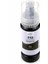 Epson Uyumlu 112 (C13t06c14a) Pigment Siyah Mürekkep 1