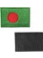 Bangladeş Bayrağı Nakış Patch Peç - 8x5 cm 2