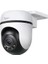 C510W, 2k Dış Mekan Wi-Fi Güvenlik Kamerası, Hareket Tespit/takibi , 360°, IP65 Su 1