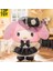 Orijinal Kız Kardeşler Kıy Serisi Sanrio Kutusu Kuromi Melody My Sweet Piano Anime Figür Özelleştirilmiş Vinil Bebek Dekor Gizem Kutusu Renk: Onaylamak Için Açık D (Yurt Dışından) 1