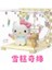 Sanrio Blind Box Hello Kitty Sweetheart Playmate Serisi Süsler Oda Dekorasyon Oyuncakları Noel Doğum Günü Hediyeleri Renk: Açık Onay (Yurt Dışından) 1