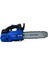CS-2500 10'' Motorlu Testere 3