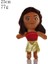 1 Parçalı Okyanus Harikalar Diyarı Moana Peluş Oyuncak Prenses Moana Horoz Fasulye Domuz 公仔 Bebek (Yurt Dışından) 1