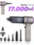 Ahv-02 Kablosuz Araç Içi Süpürge Mor | 17000PA Güçlü Vakum | Fırçasız Motor | Üfleme & Vakum Özellikli | 9 Başlık + Type-C Kablo 1